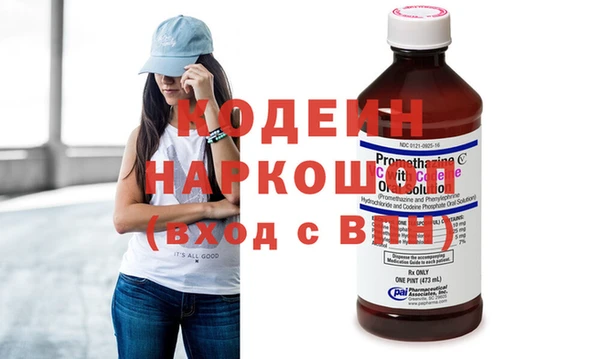 MDMA Волоколамск