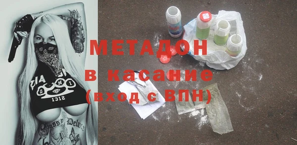 MDMA Волоколамск