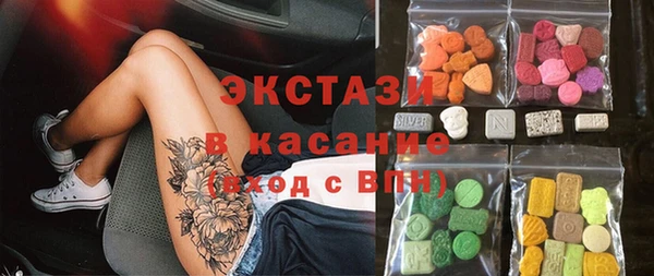 MDMA Волоколамск