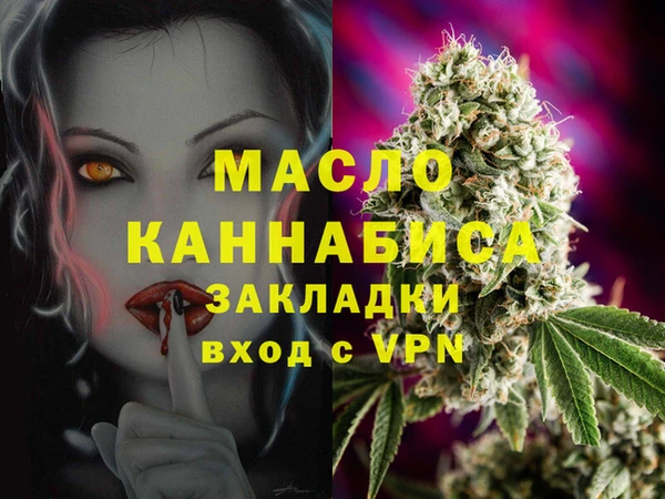 MDMA Волоколамск