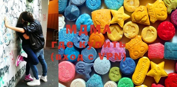 MDMA Волоколамск