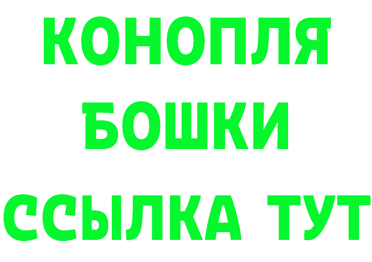 Кокаин 97% tor площадка МЕГА Гороховец