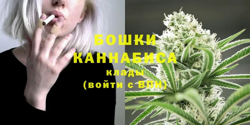 МАРИХУАНА Bruce Banner  Гороховец 